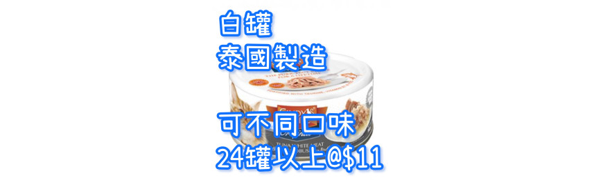 cindy's Recipe 白罐 副食罐